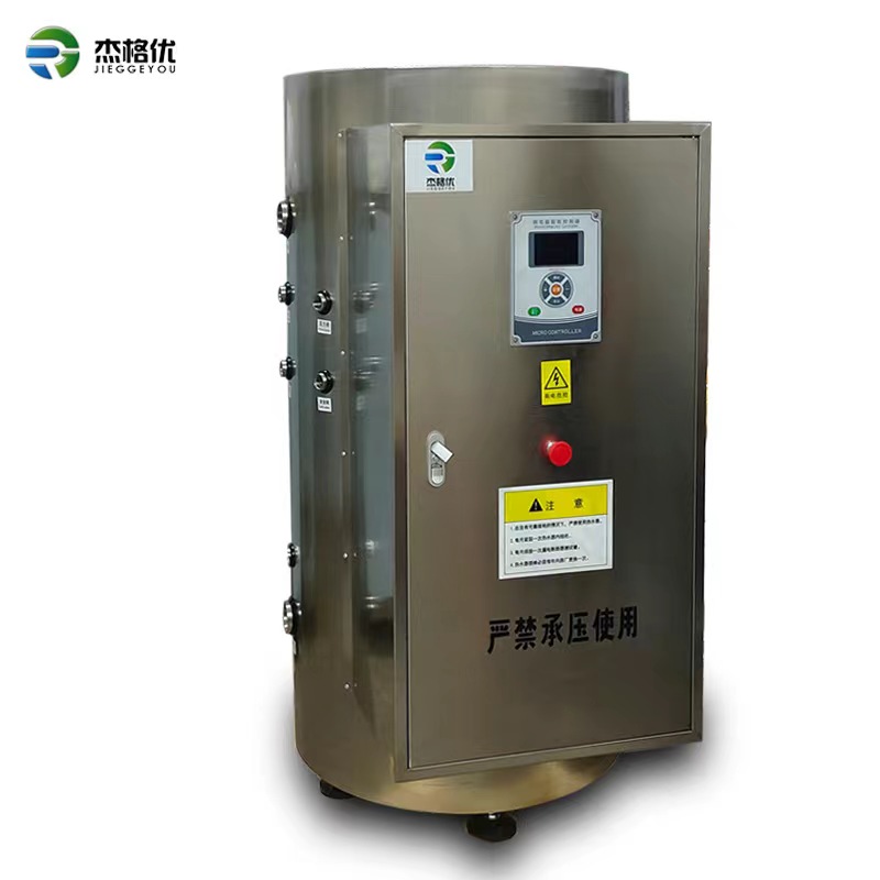 商用電熱水器、電熱水鍋爐